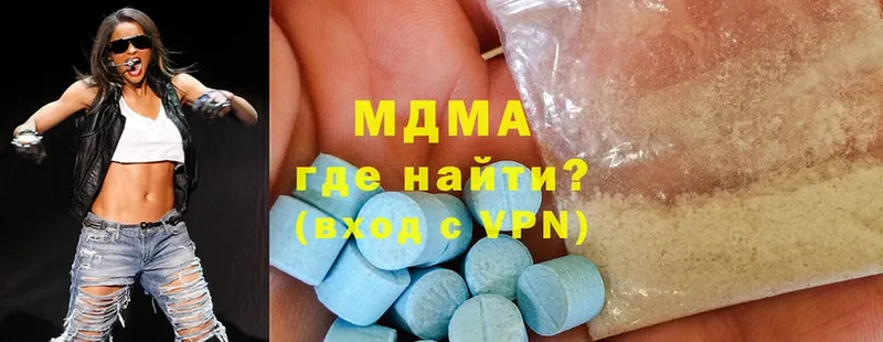 маркетплейс клад  где можно купить   Володарск  MDMA молли  KRAKEN ССЫЛКА 